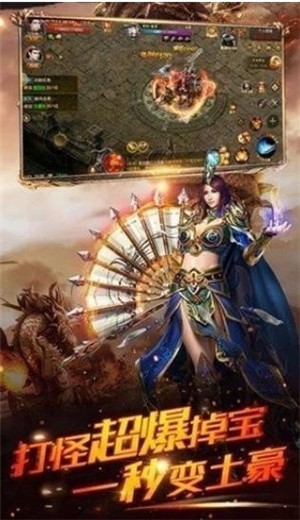 蓝色传奇单职业 2024-06-25 15:08