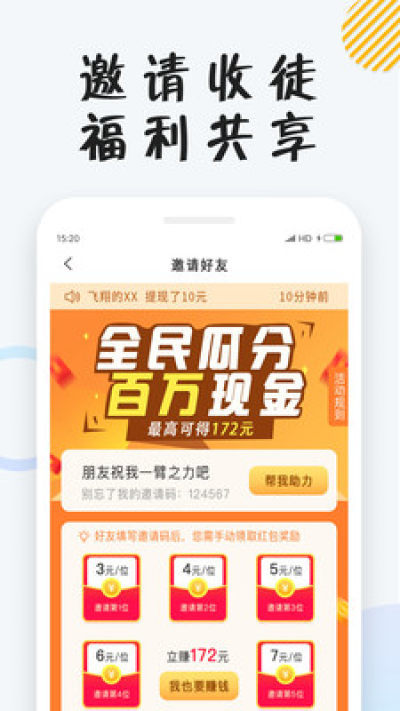 忘忧书城