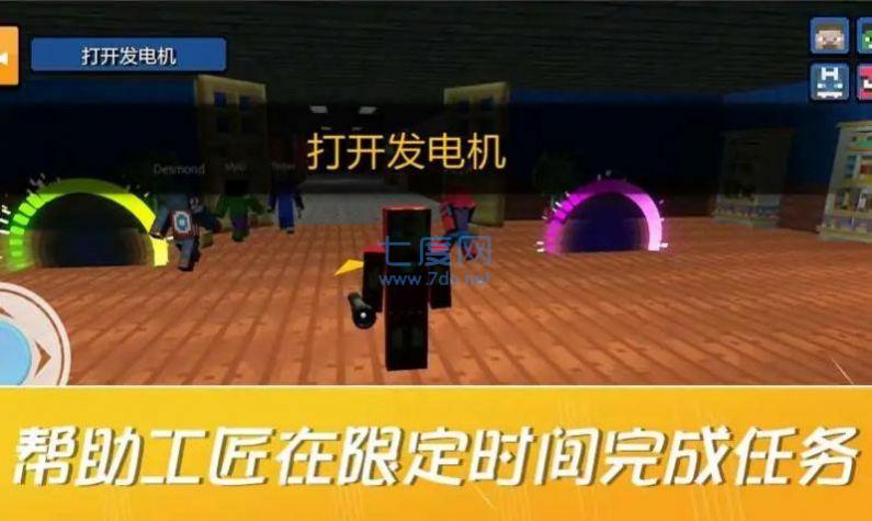工匠VS字母传说游戏截图1