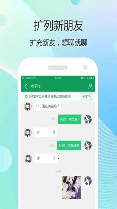 小智盒子截图1