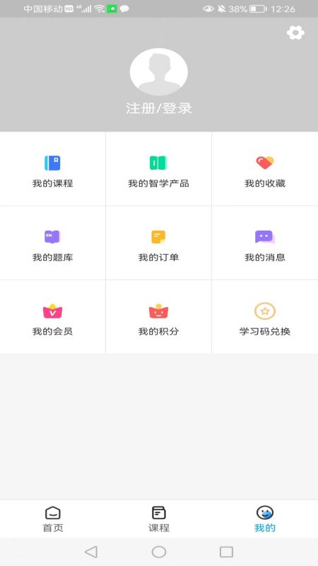 智学空课.jpg