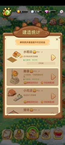 人生选择模拟器单机版  v1.0.0