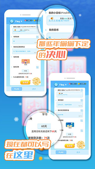 闪亮的我游戏下载安装
