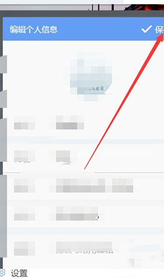 雨课堂官方版 v1.1.9