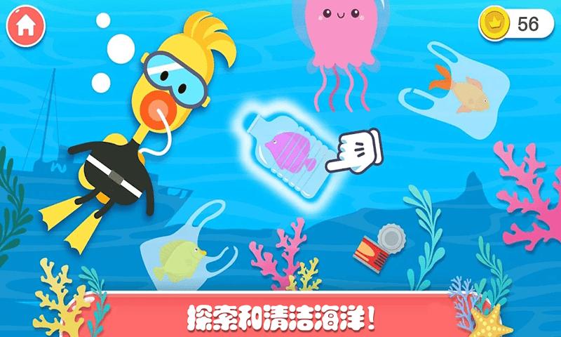 迷你乐园探索森林游戏最新安卓版 截图1