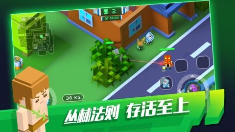 像素大逃杀截图0