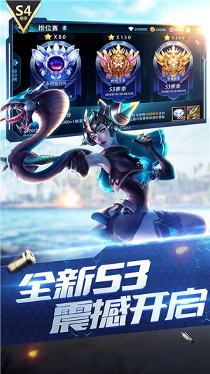 枪神对决下载安装截图0
