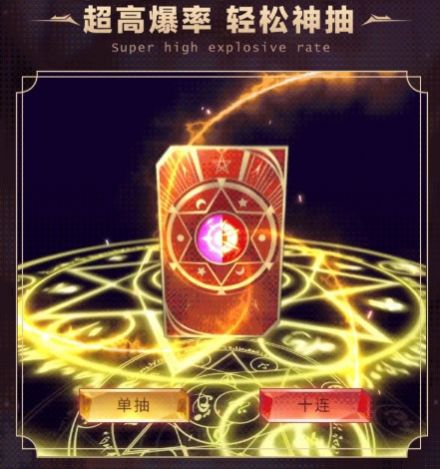 苍蓝契约手游官方正式版  v3.5.4