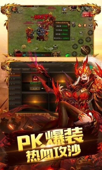 皇图高爆 2024-06-25 15:08