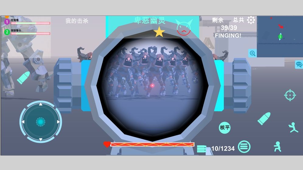 异星守卫截图2