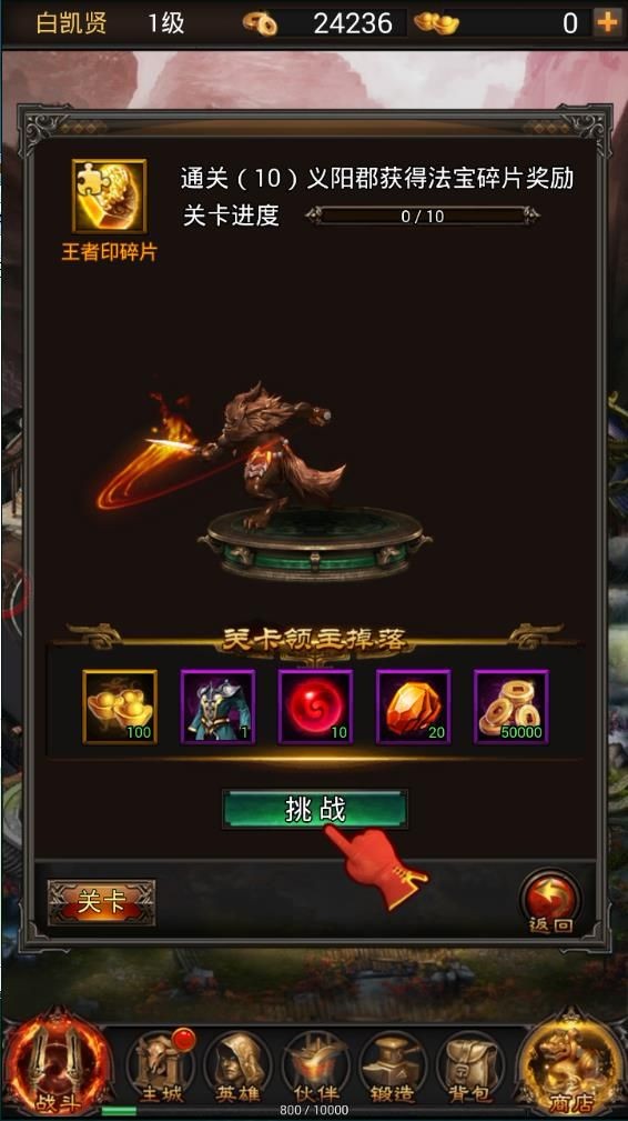 战神之风云再起截图0