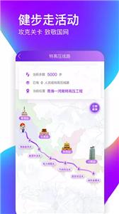 爱如电截图1