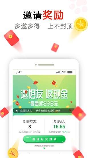 懒猫赚钱 版本：v1.0.0.9