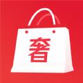 中古包奢侈品交易