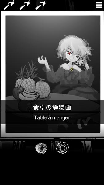 末路调色板汉化版截图0