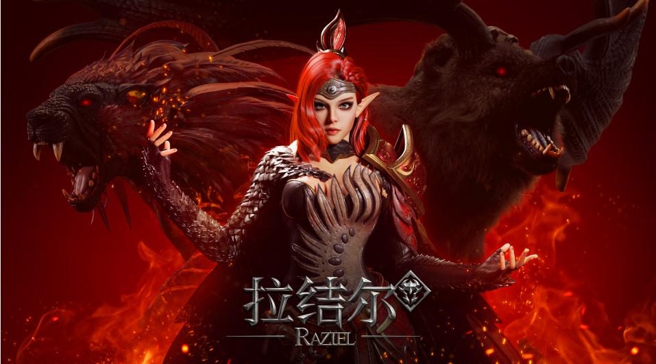 拉结尔