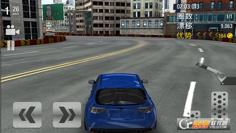 漂移大城市 v2.66 安卓版