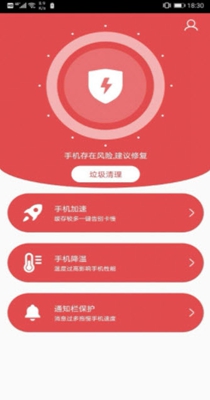 秒清优化大师.jpg