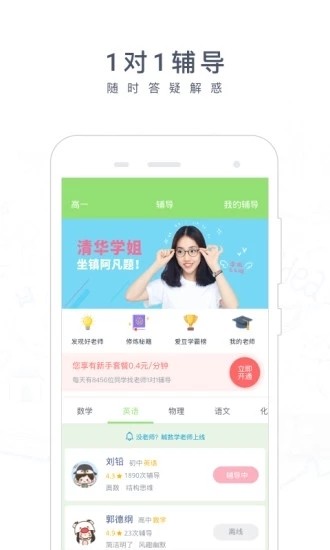 题拍一拍截图0