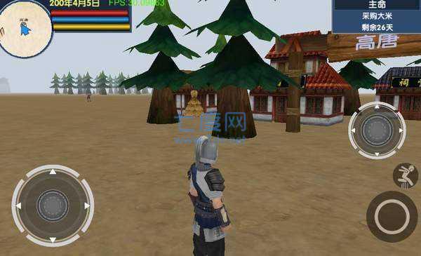 三国大时代6破解账号版 v3.2