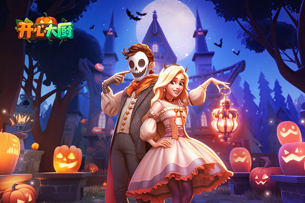 开心大厨单机版 v13.4