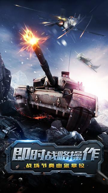 磁暴坦克 V 1.0.2
