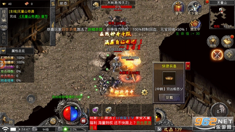 虎符传奇三端互通版 虎符传奇三端互通版