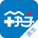 筷子医生