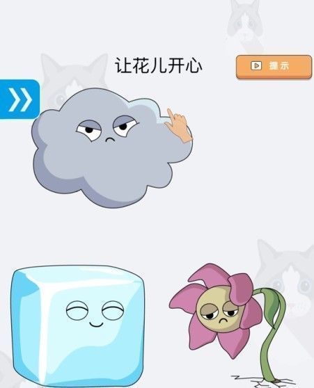 脑洞小老弟红包官方正版图片1