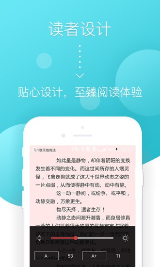 橘子书城 v1.0.5