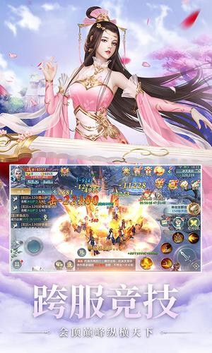 苍茫仙纪官方版 2020-07-21 09:56