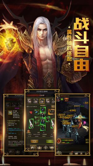 奇迹大陆单机版游戏下载最新地址  v5.5.3