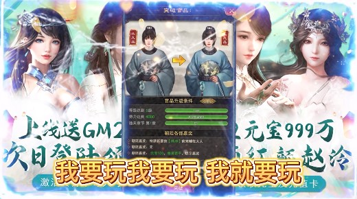 大都督最新版