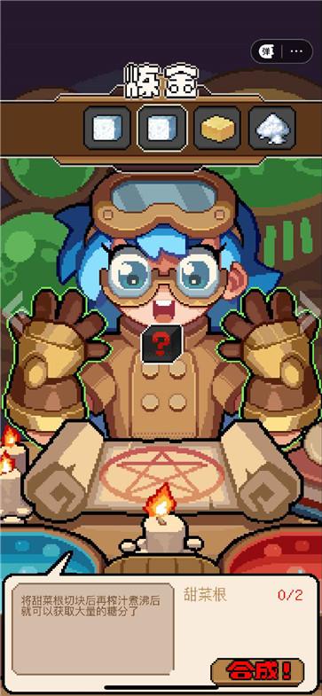 洛洛芙草药工房 需要支持安卓系统5.2以上