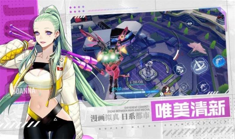 最强女神团截图1
