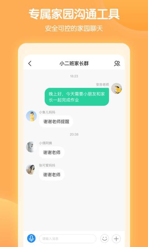 智慧树截图0