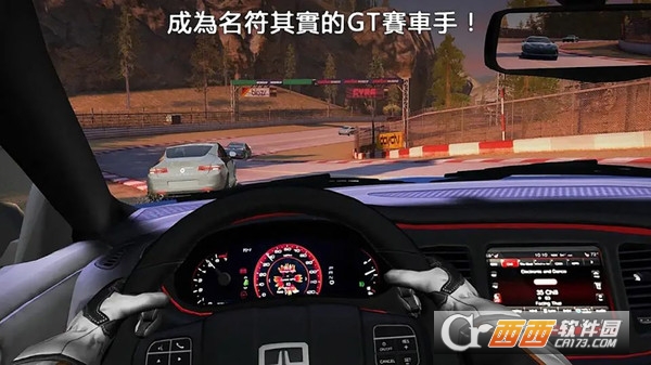 赛车街头赛车王 v5.6 安卓版