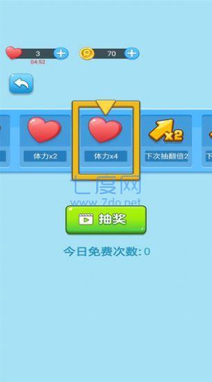邮差的包裹游戏截图0