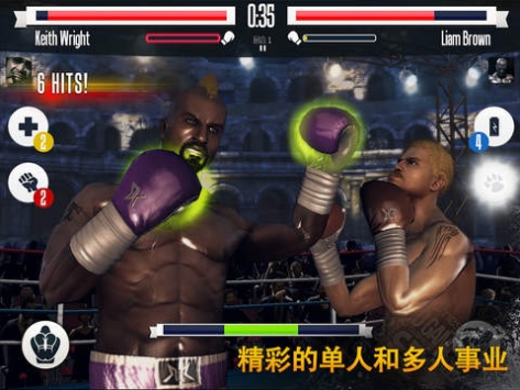 真实拳击 Real Boxing v3.1.5