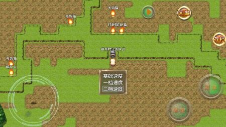带着外挂闯异界截图3