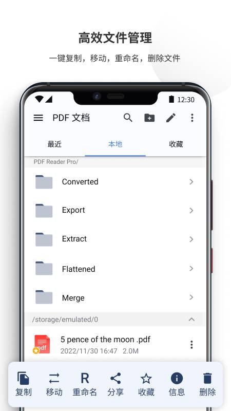 PDF Reader Pro  v6.9.2