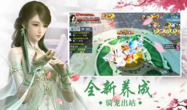 魔帝诛仙无双截图0