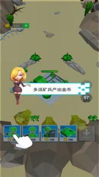 小样别嚣张截图2