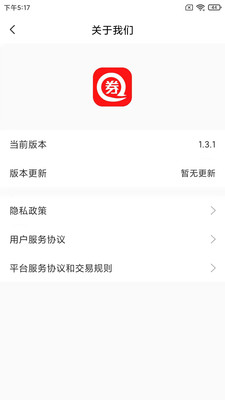 滔券生活购物APP安卓版图片1