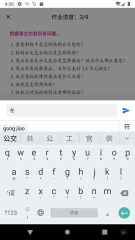 易度.jpg
