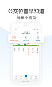车来了