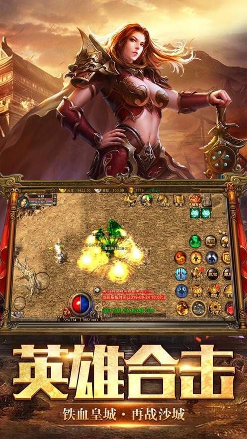 龙城战歌红包版 v1.0.0