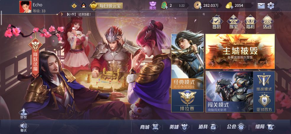 游戏画面