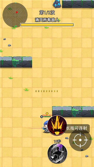 狼人吃鸡最新版截图3