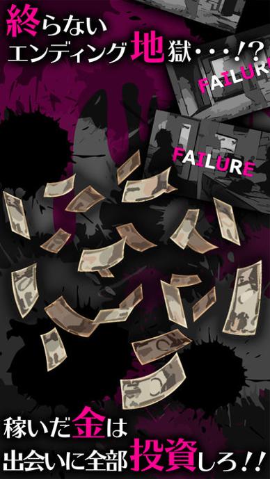 病娇女友Collection 手机版 v3.0.5